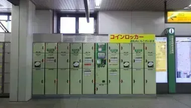 Coin lockers, Tokyo