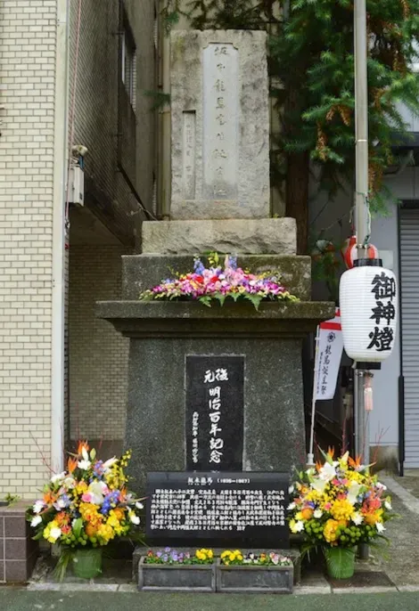 Birthplace of Sakamoto Ryoma in Kochi